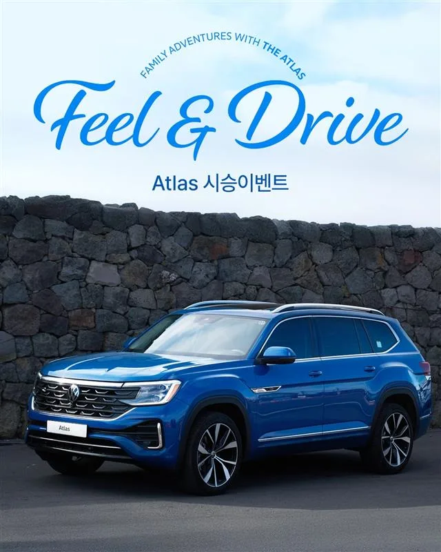 폭스바겐코리아 2026년 Feel & Drive 시승 캠페인 2월 대표 모델 대형 SUV 아틀라스 (1)