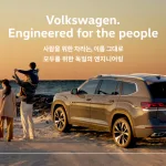 폭스바겐코리아 모두를 위한 엔지니어링 철학 담은 새로운 브랜드 광고 캠페인 전개