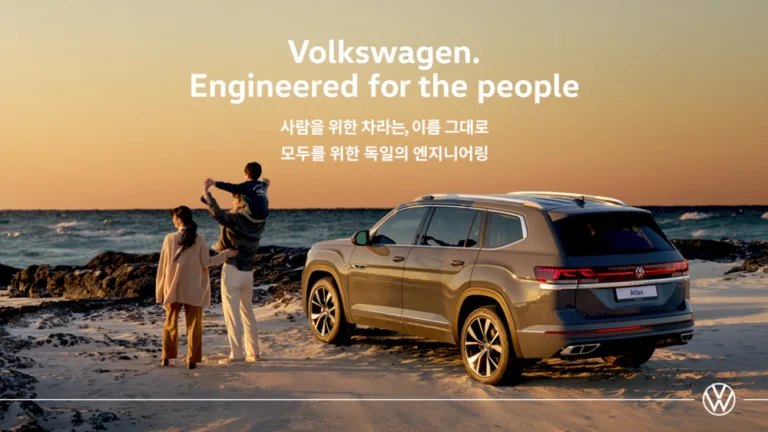 폭스바겐코리아 모두를 위한 엔지니어링 철학 담은 새로운 브랜드 광고 캠페인 전개