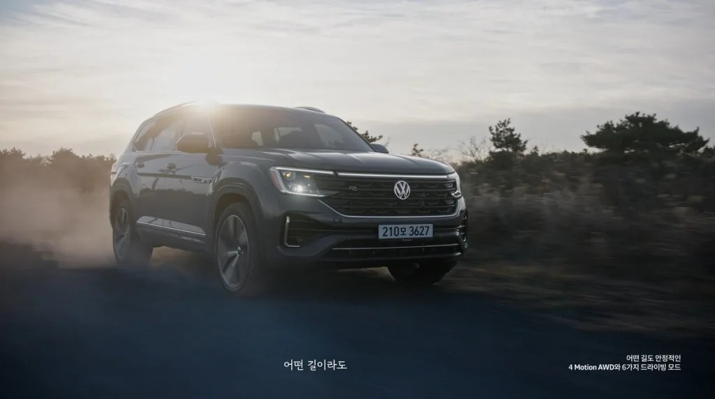 폭스바겐 아틀라스 신규 광고 캠페인 공개 '위대한 패밀리 SUV' 메시지는? 1 참고사진 폭스바겐코리아 아틀라스 신규 광고 캠페인 전개 6 https://mobilityground.com/wp-content/uploads/2026/02/참고사진_폭스바겐코리아-아틀라스-신규-광고-캠페인-전개-6.webp
