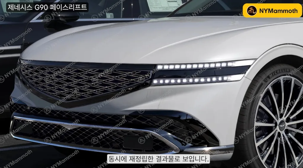 제네시스 G90이라고? 이렇게 나오면 벤틀리, S-클래스, 7시리즈 큰일 9 화면 캡처 2026 02 16 001816 https://mobilityground.com/wp-content/uploads/2026/02/화면-캡처-2026-02-16-002238.webp