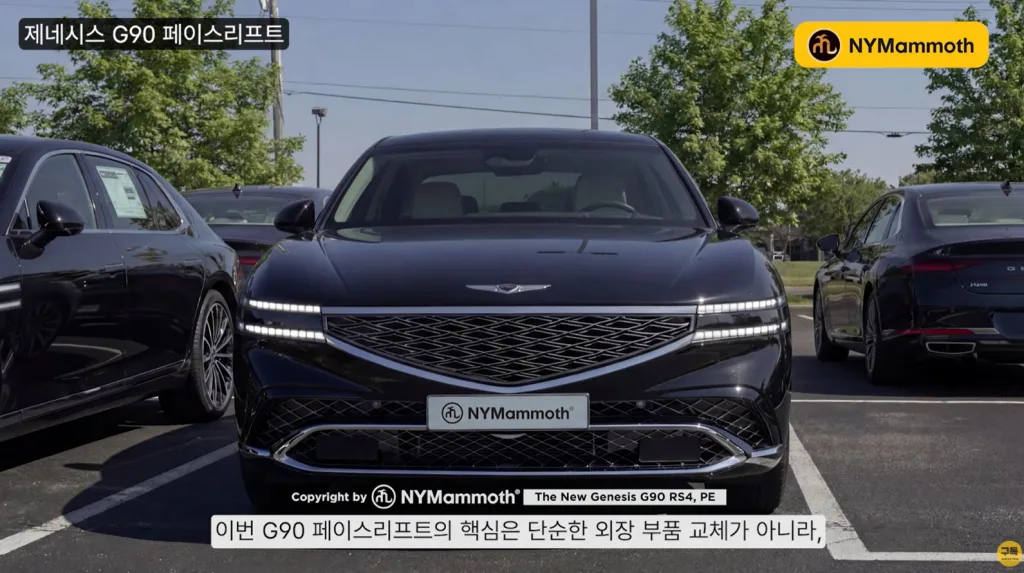 제네시스 G90이라고? 이렇게 나오면 벤틀리, S-클래스, 7시리즈 큰일 19 화면 캡처 2026 02 16 001910 https://mobilityground.com/wp-content/uploads/2026/02/화면-캡처-2026-02-16-002238.webp