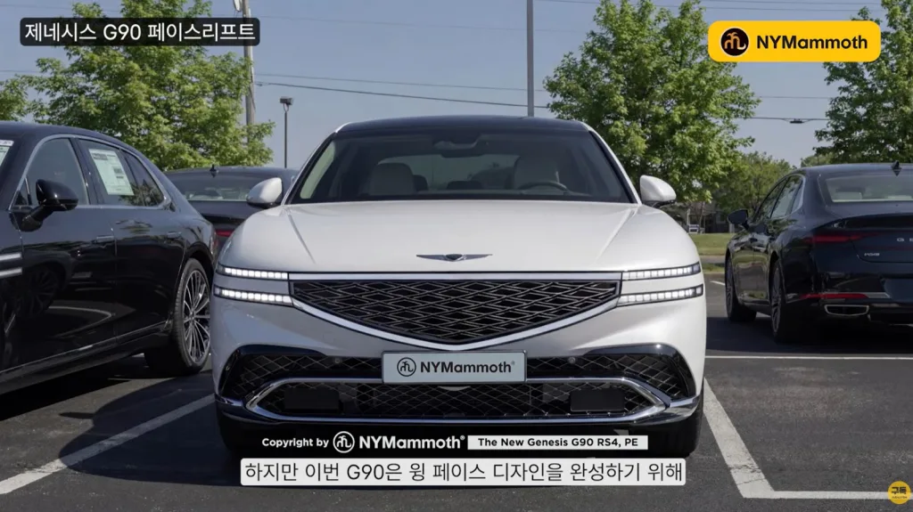 제네시스 G90이라고? 이렇게 나오면 벤틀리, S-클래스, 7시리즈 큰일 10 화면 캡처 2026 02 16 001930 https://mobilityground.com/wp-content/uploads/2026/02/화면-캡처-2026-02-16-002238.webp