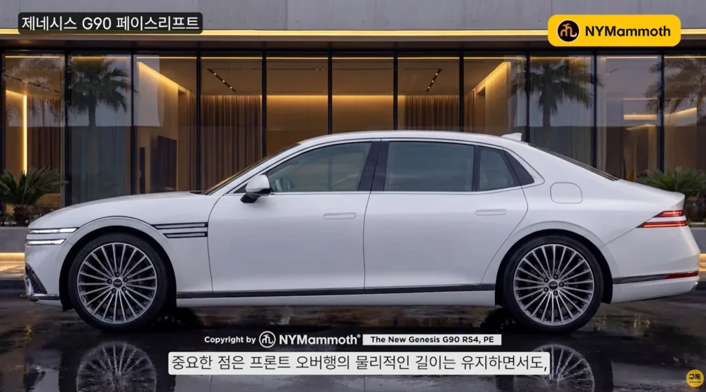 제네시스 G90이라고? 이렇게 나오면 벤틀리, S-클래스, 7시리즈 큰일 6 화면 캡처 2026 02 16 001942 https://mobilityground.com/wp-content/uploads/2026/02/화면-캡처-2026-02-16-002238.webp
