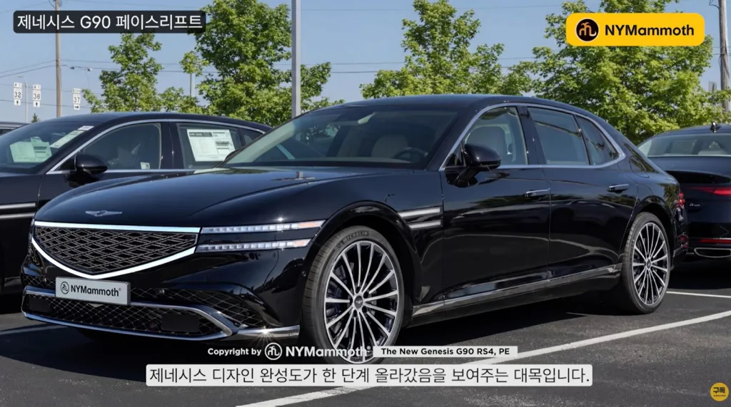 제네시스 G90이라고? 이렇게 나오면 벤틀리, S-클래스, 7시리즈 큰일 14 화면 캡처 2026 02 16 002001 https://mobilityground.com/wp-content/uploads/2026/02/화면-캡처-2026-02-16-002238.webp