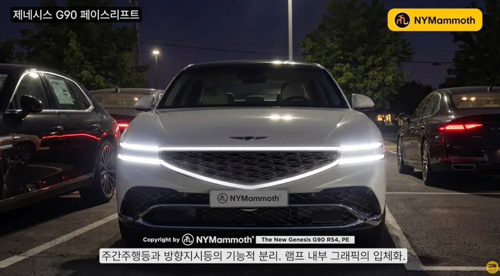 제네시스 G90이라고? 이렇게 나오면 벤틀리, S-클래스, 7시리즈 큰일 11 화면 캡처 2026 02 16 002023 https://mobilityground.com/wp-content/uploads/2026/02/화면-캡처-2026-02-16-002238.webp