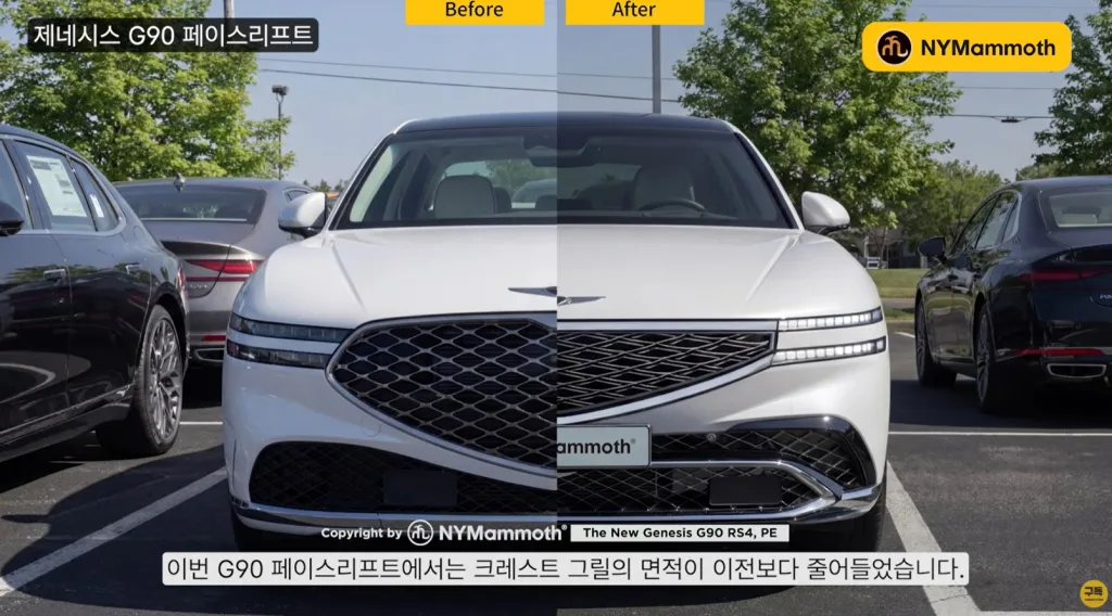 제네시스 G90이라고? 이렇게 나오면 벤틀리, S-클래스, 7시리즈 큰일 2 화면 캡처 2026 02 16 002102 https://mobilityground.com/wp-content/uploads/2026/02/화면-캡처-2026-02-16-002238.webp