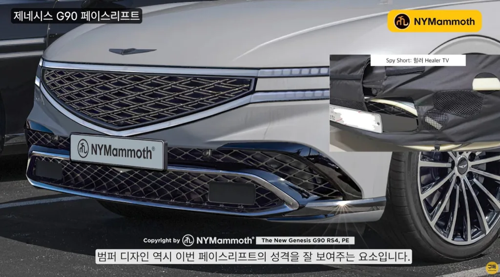 제네시스 G90이라고? 이렇게 나오면 벤틀리, S-클래스, 7시리즈 큰일 8 화면 캡처 2026 02 16 002146 https://mobilityground.com/wp-content/uploads/2026/02/화면-캡처-2026-02-16-002238.webp
