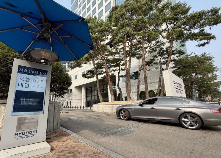 현대자동차그룹 전방위 에너지절약 나선다1