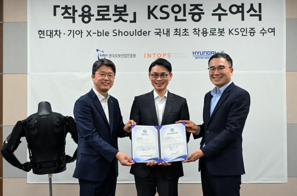 엑스블 숄더 국내 최초 KS 인증, 어깨 관절 부하 최대 60% 경감 1 사진1 현대차·기아 ‘엑스블 숄더 국내 최초 KS 인증 획득 https://mobilityground.com/wp-content/uploads/2026/03/사진1-현대차·기아-‘엑스블-숄더-국내-최초-KS-인증-획득.webp