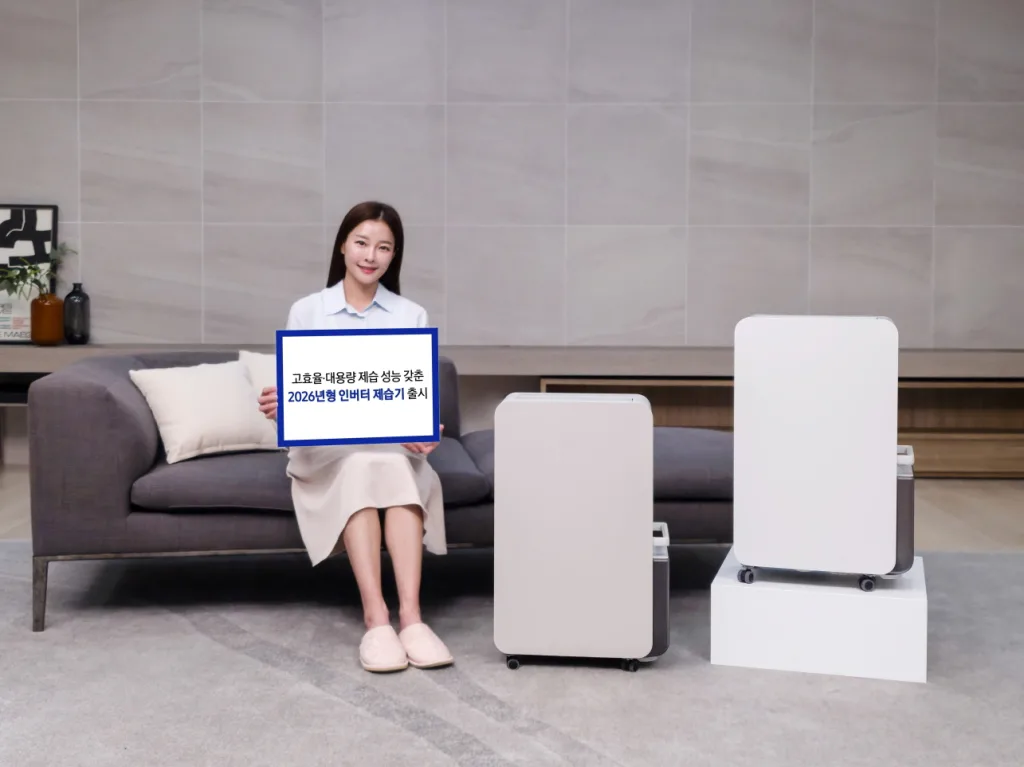 삼성전자 2026년형 인버터 제습기 출시, 전 모델 에너지 1등급 지원 3 삼성전자 고효율·대용량 제습 성능 갖춘 2026년형 인버터 제습기 출시1 https://mobilityground.com/wp-content/uploads/2026/03/삼성전자-고효율·대용량-제습-성능-갖춘-2026년형-인버터-제습기-출시2.webp