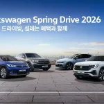 폭스바겐코리아, '2026 Spring Drive' 전국 시승 행사 진행