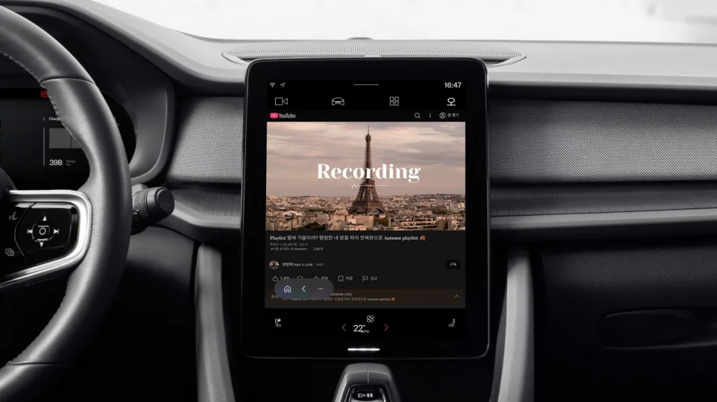 폴스타 이미지 폴스타 OTA 업데이트로 폴스타 2 상품성 대폭 개선 3 https://mobilityground.com/wp-content/uploads/2026/03/폴스타-이미지-폴스타-OTA-업데이트로-폴스타-2-상품성-대폭-개선-3.webp