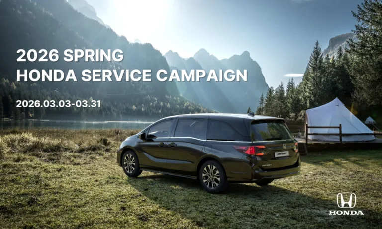 혼다 자동차 3월 서비스 캠페인 포스터