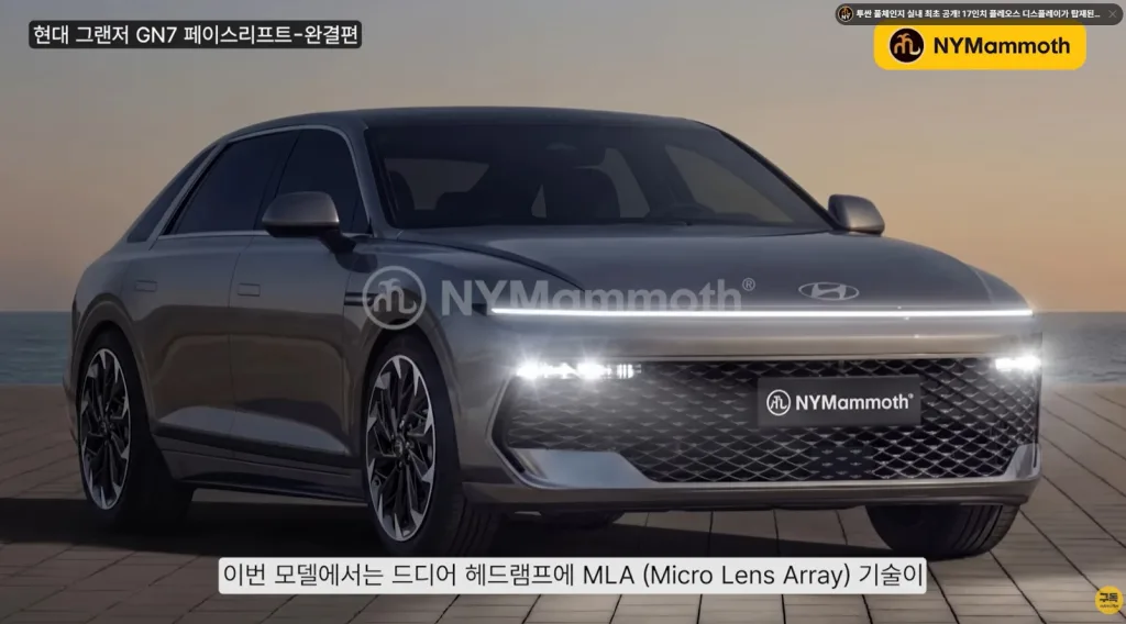 화면 캡처 2026 03 02 214608 https://mobilityground.com/wp-content/uploads/2026/03/화면-캡처-2026-03-02-215117.webp