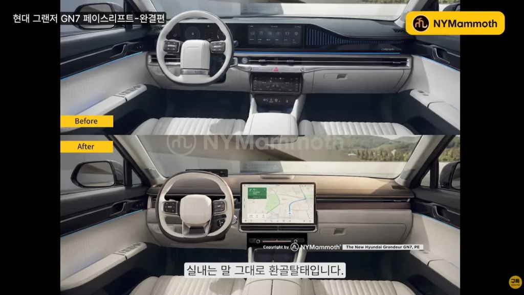 화면 캡처 2026 03 02 214915 https://mobilityground.com/wp-content/uploads/2026/03/화면-캡처-2026-03-02-215117.webp