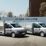 현대차, 성북구와 함께 ST1 기반 재활용품 스마트 수거 차량 시연행사 개최