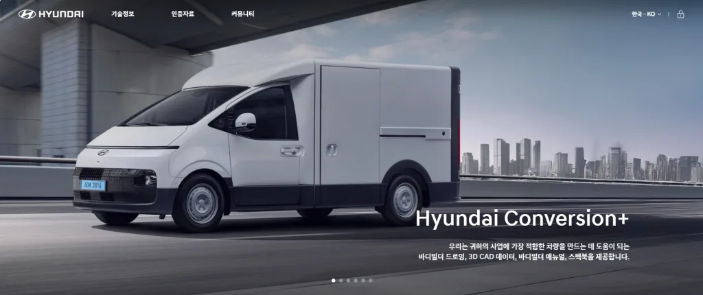 사진 1 ‘현대 컨버전 플러스 국문 페이지 메인화면 https://mobilityground.com/wp-content/uploads/2026/04/사진-1-‘현대-컨버전-플러스-국문-페이지-메인화면.webp