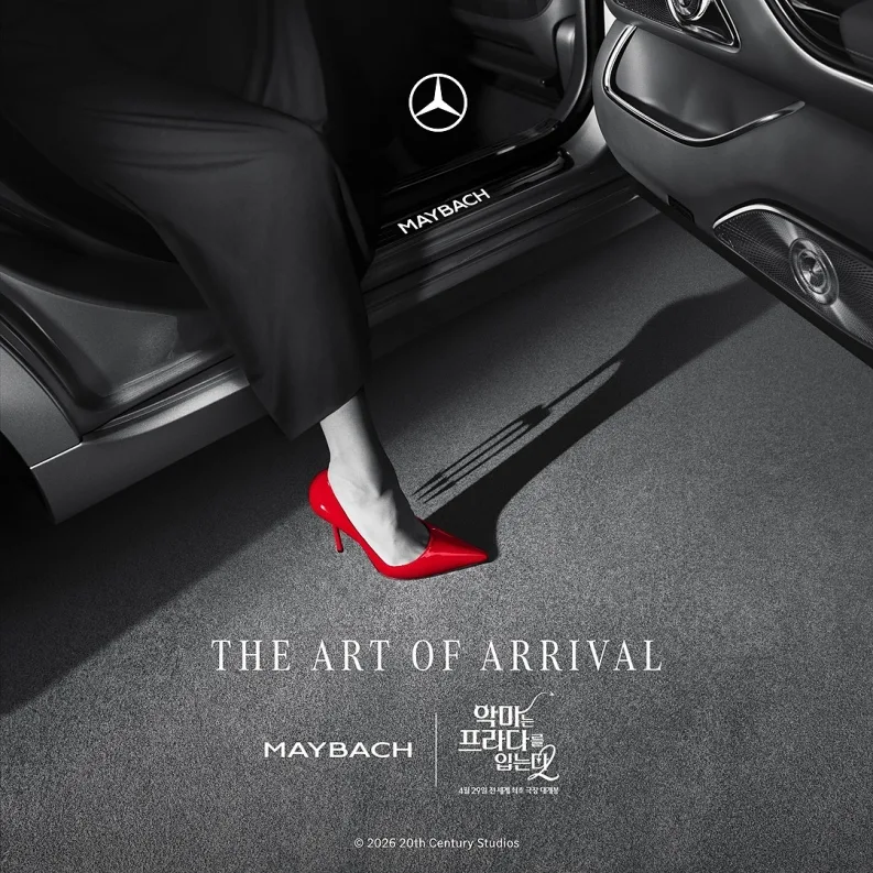 사진 1 메르세데스 벤츠 ‘악마는 프라다를 입는다 2에 최상위 차량 제공 및 글로벌 캠페인 전개 https://mobilityground.com/wp-content/uploads/2026/04/사진-1-메르세데스-벤츠-‘악마는-프라다를-입는다-2에-최상위-차량-제공-및-글로벌-캠페인-전개.webp