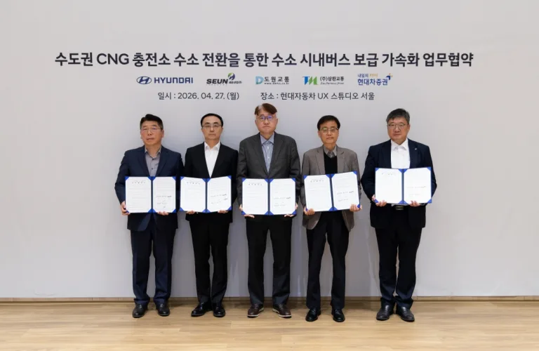 사진 1) 현대차, 수도권 수소 시내버스 보급 가속화 추진