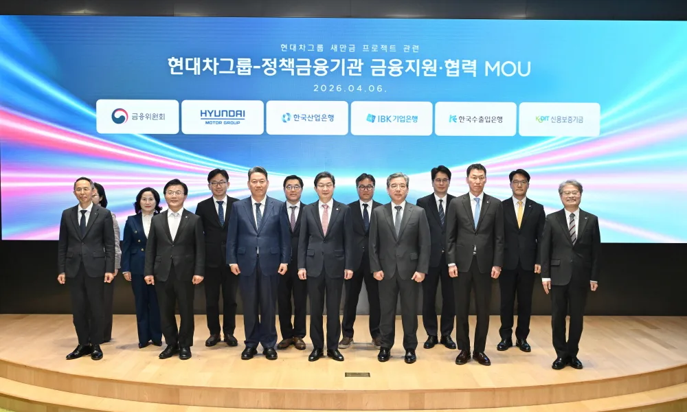 사진 3 현대자동차그룹 한국산업은행 등 정책금융기관과 손잡고 새만금 혁신성장거점 구축 가속화 https://mobilityground.com/wp-content/uploads/2026/04/사진-1-현대자동차그룹-한국산업은행-등-정책금융기관과-손잡고-새만금-혁신성장거점-구축-가속화.webp