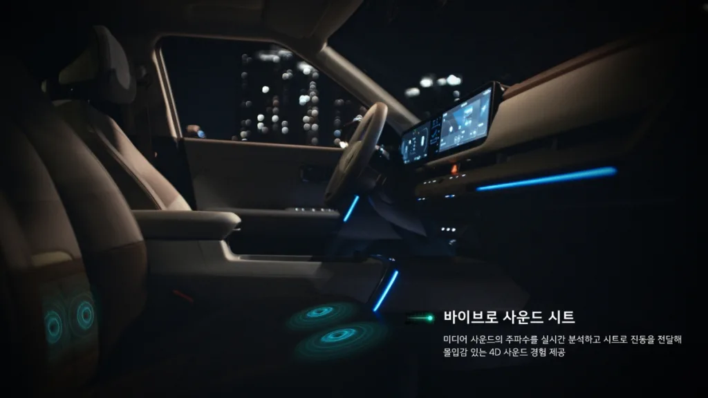 사진 5 디 올 뉴 셀토스 바이브로 사운드 시트 https://mobilityground.com/wp-content/uploads/2026/01/사진9디-올-뉴-셀토스-미디어데이.webp