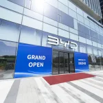 BYD Auto 강동 전시장 외관