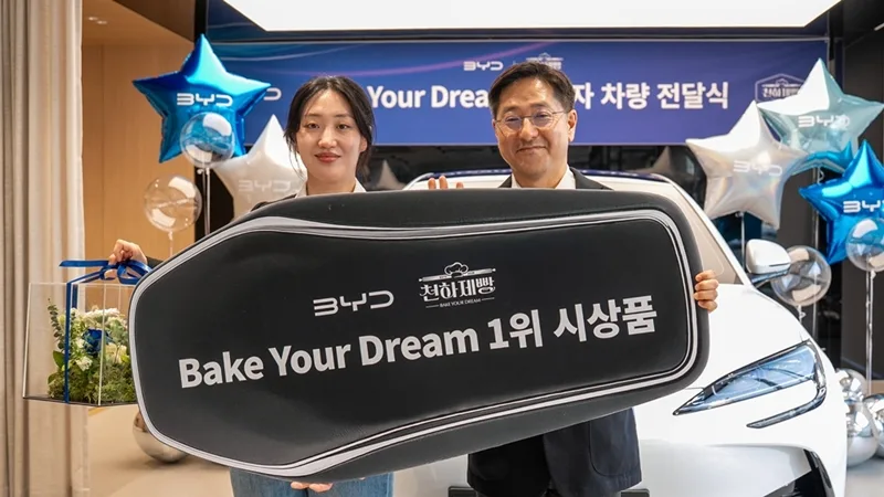 사진자료 우승자 황지오 셰프와 BYD코리아 조인철 대표 https://mobilityground.com/wp-content/uploads/2026/04/사진자료-BYD-씨라이언7과-우승자-황지오-셰프-BYD코리아-조인철-대표.webp