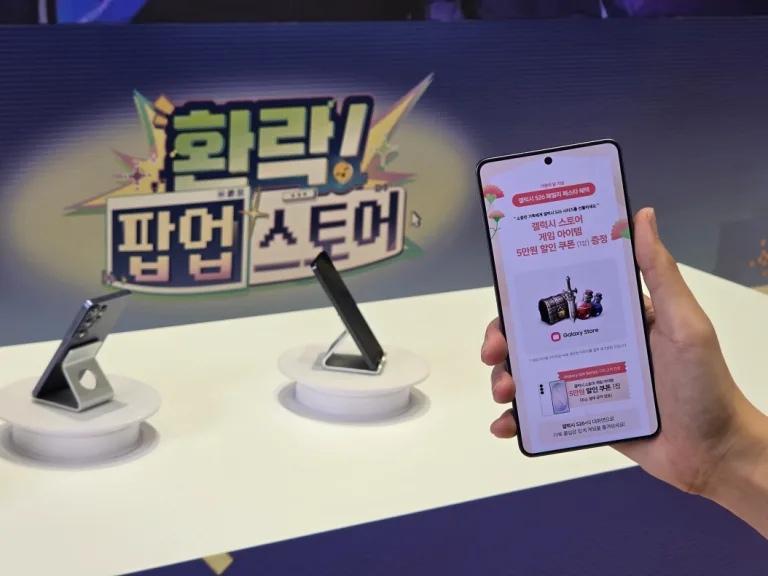 삼성전자, 가정의 달 맞아 갤럭시 S26 패밀리 페스타 진행 (4)
