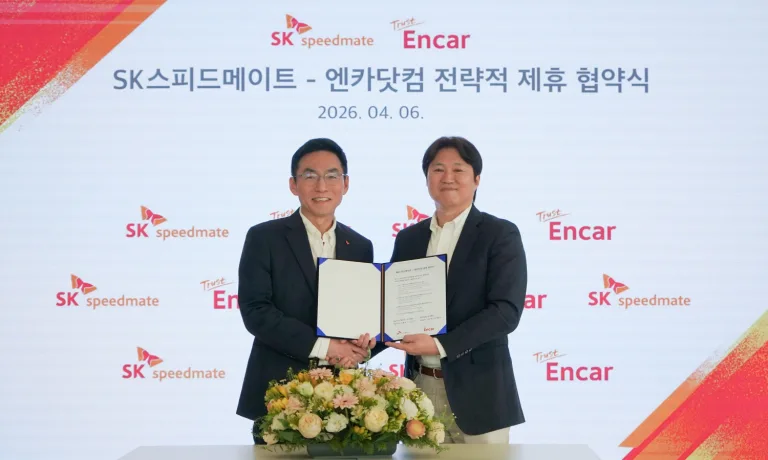 엔카, SK스피드메이트와 손잡고 중고차 거래부터 정비·보증까지 통합 서비스 구축_260407