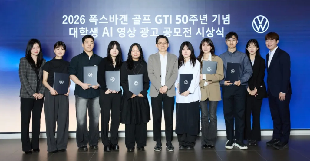 참고사진 폭스바겐코리아 골프 GTI 탄생 50주년 기념 ‘골프 GTI 대학생 AI 영상 광고 공모전 수상작 발표 2 https://mobilityground.com/wp-content/uploads/2026/04/참고사진_폭스바겐코리아-골프-GTI-탄생-50주년-기념-‘골프-GTI-대학생-AI-영상-광고-공모전-수상작-발표-1.webp