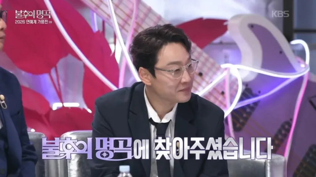 화면 캡처 2026 03 29 204115