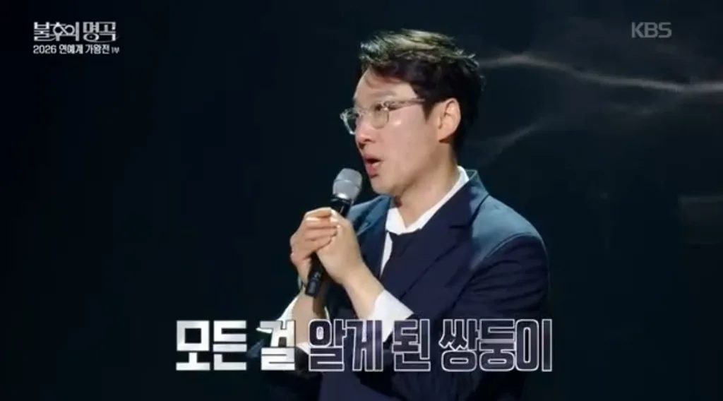 화면 캡처 2026 03 29 205333