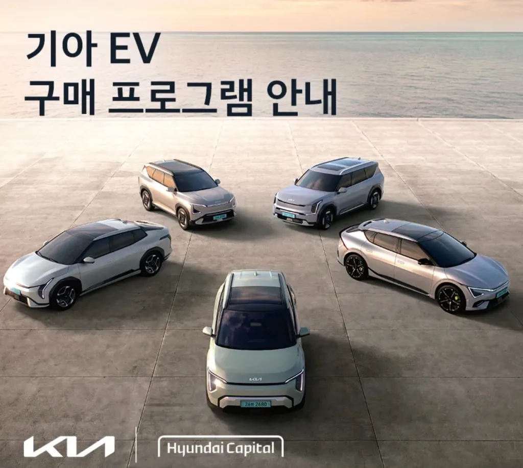"한달 최저 46만 원에 탄다? 기아 전기차, 5월 이 금융 프로그램 적용 1 기아 ev 구매이벤트 https://mobilityground.com/wp-content/uploads/2026/05/기아-ev-구매이벤트.webp