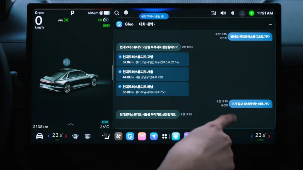 사진 4 현대차그룹 차세대 인포테인먼트 시스템 ‘Pleos Connect 최초 공개 https://mobilityground.com/wp-content/uploads/2026/04/사진-5-현대차그룹-차세대-인포테인먼트-시스템-‘Pleos-Connect-최초-공개.webp