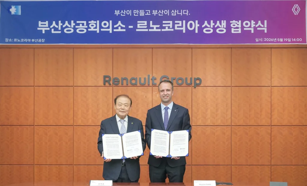 르노코리아-부산상의 업무협약, 회원사 임직원 차량 구매 혜택 제공 3 사진1 르노코리아 부산상의 부산지역 경제 활성화를 위한 판매 증대 캠페인 업무협약 체결 https://mobilityground.com/wp-content/uploads/2026/05/사진3-르노코리아-부산상의-부산지역-경제-활성화를-위한-판매-증대-캠페인-업무협약식-기념사진.webp