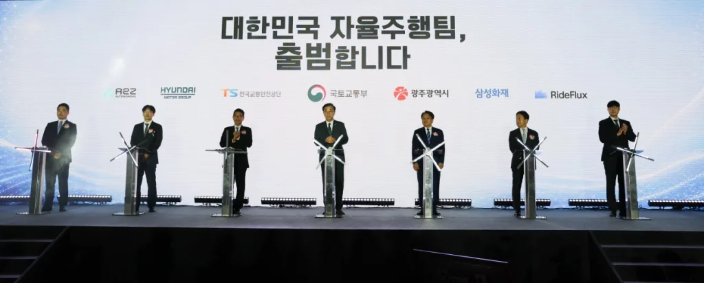 "200여 대 자율주행 차량" 현대차·기아, 광주 자율주행 실증도시 참여 2 사진1 현대차·기아 올해 하반기 광주서 자율주행 실증사업 착수 https://mobilityground.com/wp-content/uploads/2026/05/사진4-현대차·기아-올해-하반기-광주서-자율주행-실증사업-착수.webp