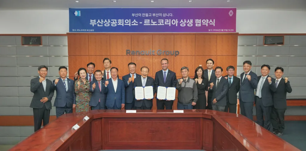 르노코리아-부산상의 업무협약, 회원사 임직원 차량 구매 혜택 제공 2 사진2 르노코리아 부산상의 부산지역 경제 활성화를 위한 판매 증대 캠페인 업무협약식 기념사진 https://mobilityground.com/wp-content/uploads/2026/05/사진3-르노코리아-부산상의-부산지역-경제-활성화를-위한-판매-증대-캠페인-업무협약식-기념사진.webp