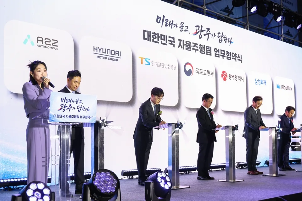 "200여 대 자율주행 차량" 현대차·기아, 광주 자율주행 실증도시 참여 3 사진2 현대차·기아 올해 하반기 광주서 자율주행 실증사업 착수 https://mobilityground.com/wp-content/uploads/2026/05/사진4-현대차·기아-올해-하반기-광주서-자율주행-실증사업-착수.webp