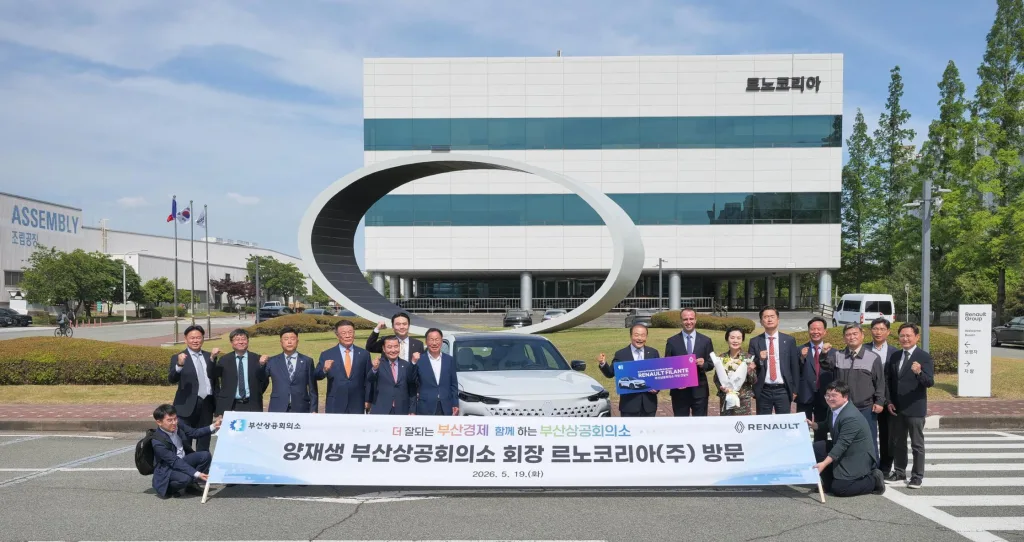르노코리아-부산상의 업무협약, 회원사 임직원 차량 구매 혜택 제공 1 사진3 르노코리아 부산상의 부산지역 경제 활성화를 위한 판매 증대 캠페인 업무협약식 기념사진 https://mobilityground.com/wp-content/uploads/2026/05/사진3-르노코리아-부산상의-부산지역-경제-활성화를-위한-판매-증대-캠페인-업무협약식-기념사진.webp