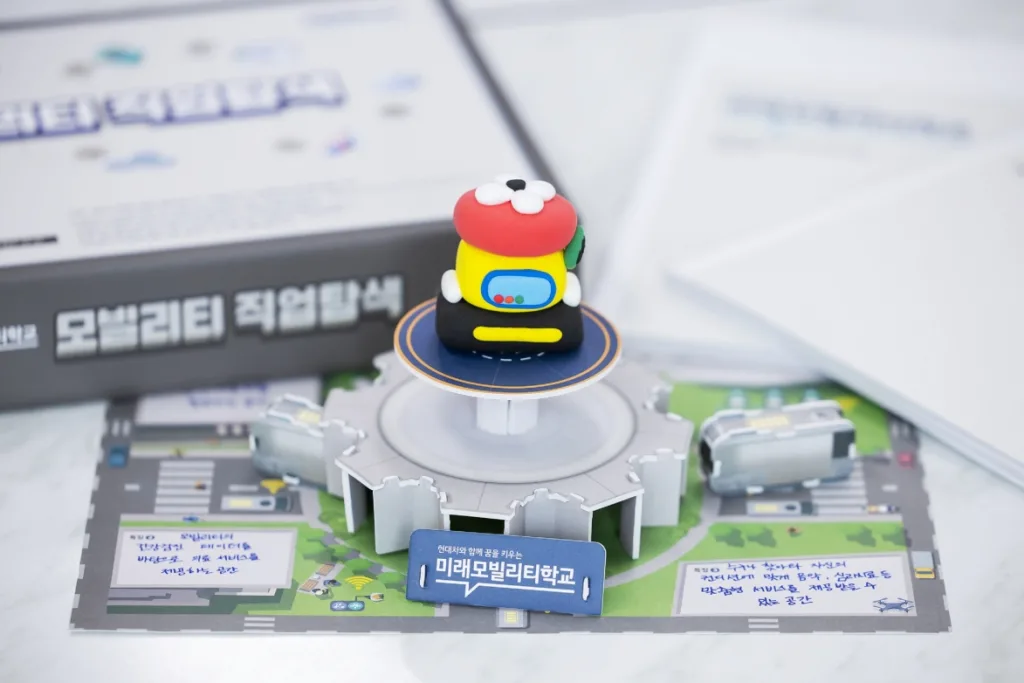 사진자료 1 현대자동차 미래모빌리티학교 참가 모집 https://mobilityground.com/wp-content/uploads/2026/05/사진자료-1-현대자동차-미래모빌리티학교-참가-모집.webp