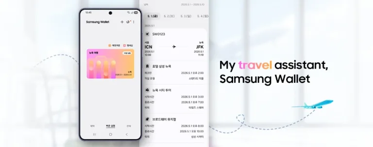 삼성전자-모바일-삼성 월렛-여행-이미지