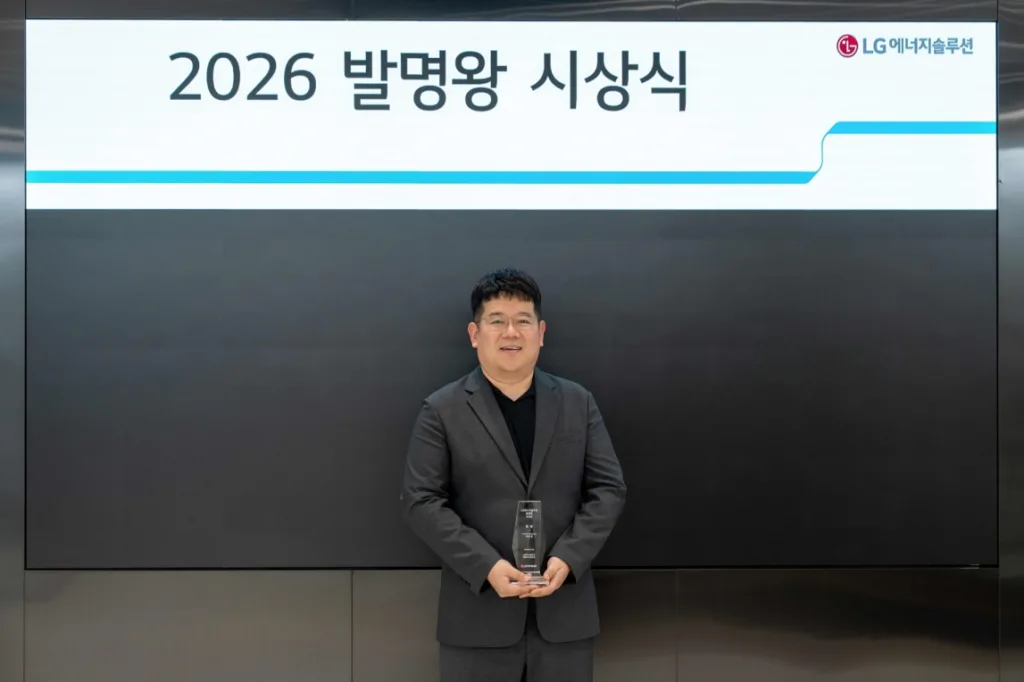 참고사진1 LG에너지솔루션이 2026 발명왕 금상 수상자로 박병천 양극재기술담당을 선정했다 https://mobilityground.com/wp-content/uploads/2026/05/참고사진2-LG에너지솔루션이-서울-여의도-파크원-본사에서-2026-발명왕·출원왕-시상식을-진행했다.webp