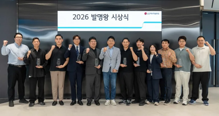 [참고사진2] LG에너지솔루션이 서울 여의도 파크원 본사에서 2026 발명왕·출원왕 시상식을 진행했다