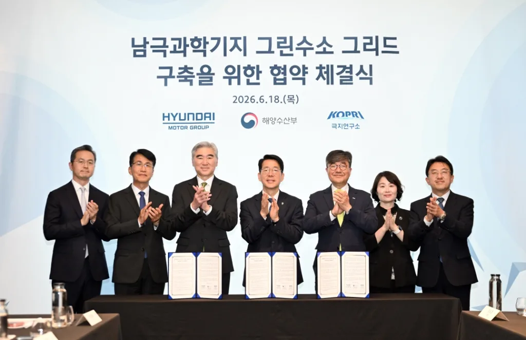현대차그룹, 디젤 의존도 97% 남극 기지를 친환경 수소 에너지로 전환 1 사진 2 현대차그룹 ‘남극과학기지 그린수소 그리드 구축을 위한 업무협약식 https://mobilityground.com/wp-content/uploads/2026/06/사진-2-현대차그룹-‘남극과학기지-그린수소-그리드-구축을-위한-업무협약식.webp