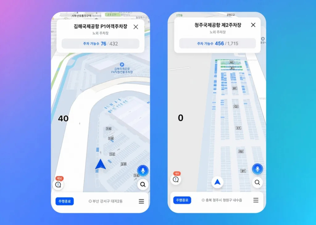 이미지 티맵모빌리티 국내 공항 최초 빈 주차면 실시간 위치 안내 서비스 선보여 https://mobilityground.com/wp-content/uploads/2026/06/이미지-티맵모빌리티-국내-공항-최초-_빈-주차면-실시간-위치-안내-서비스_-선보여.webp