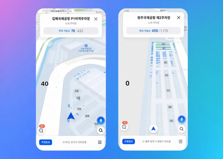 티맵모빌리티, 국내 공항 최초 _빈 주차면 실시간 위치 안내 서비스_ 선보여