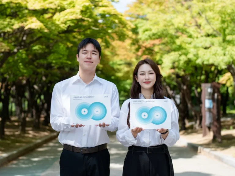 LG에너지솔루션 ESG Report 2025 발간