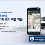 [참고사진] 고령화되는 화물 운송시장.. 아틀란트럭, 신규 기사 진입장벽 낮춘다 (2)