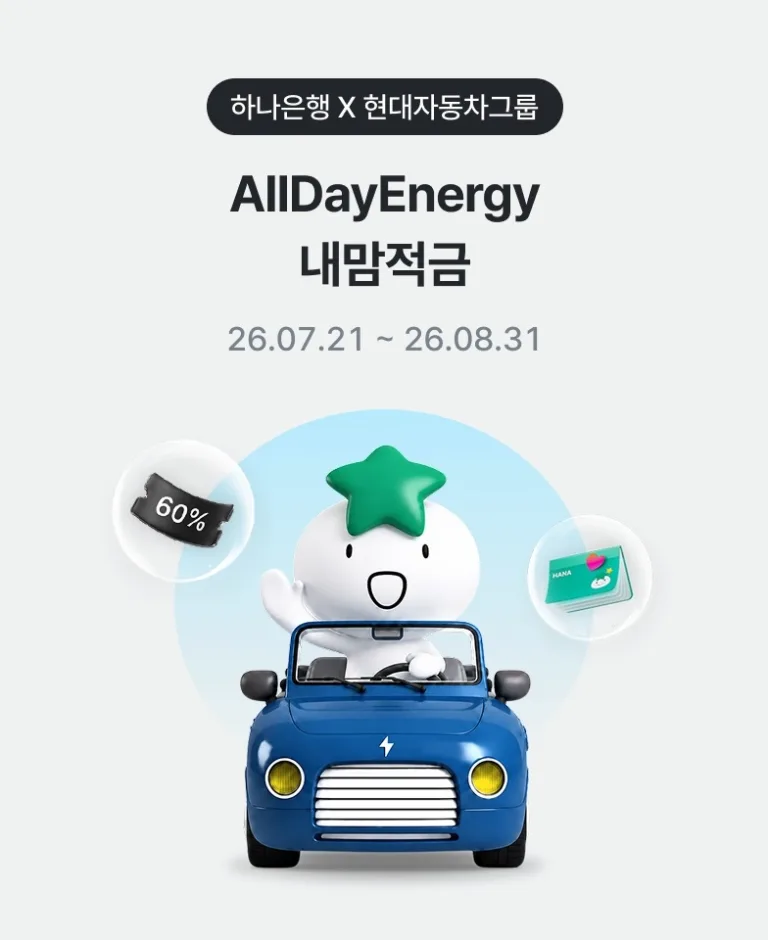 260721 (사진) 현대차그룹, 글로벌 V2X 통합 서비스 'AllDayEnergy' 론칭